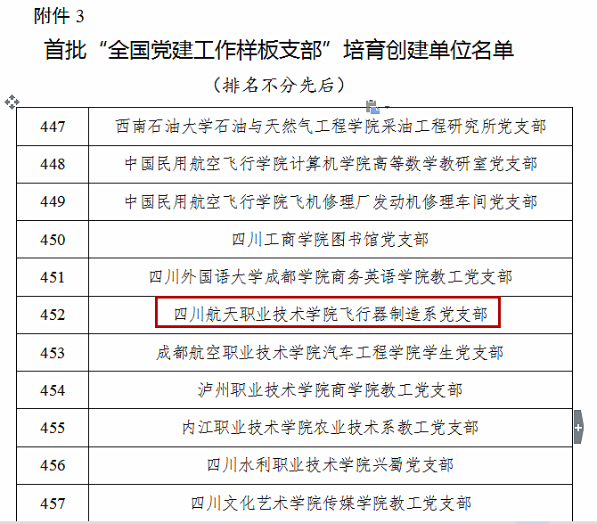 椋炶鍣_png.png